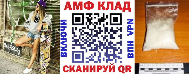 АМФЕТАМИН 97%  сайты даркнета наркотические препараты  Нижняя Тура 