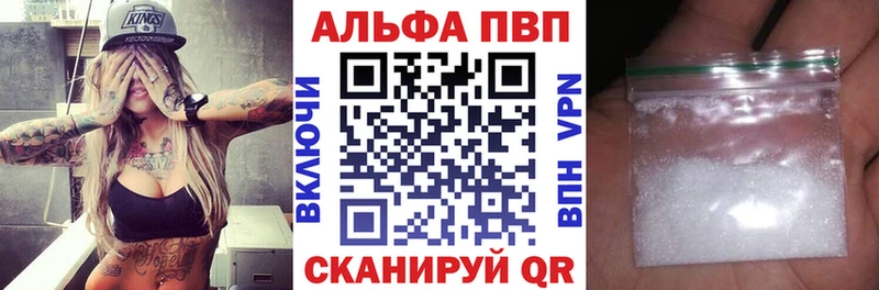 А ПВП СК  купить наркотики сайты  Нижняя Тура 