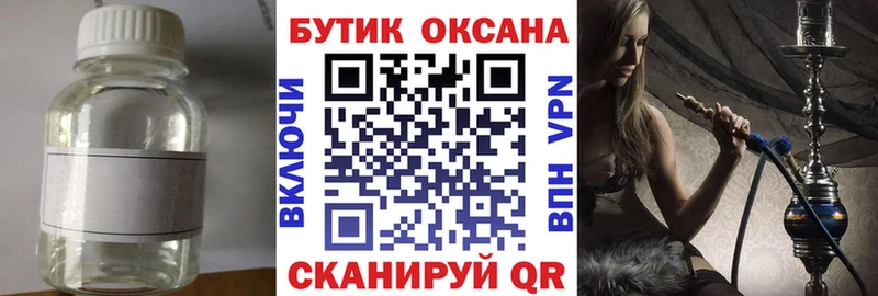БУТИРАТ буратино  Нижняя Тура 