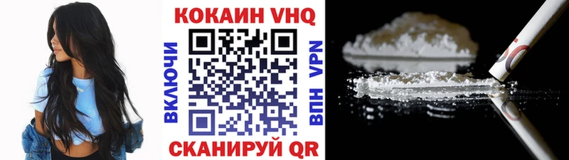 КОКАИН Эквадор  Нижняя Тура 