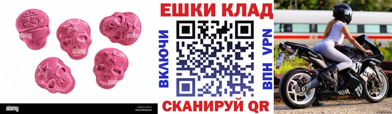 ЭКСТАЗИ VHQ  где можно купить наркотик  блэк спрут ONION  Нижняя Тура 