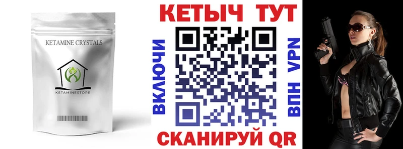 как найти закладки  кракен рабочий сайт  мориарти формула  Нижняя Тура  КЕТАМИН ketamine 