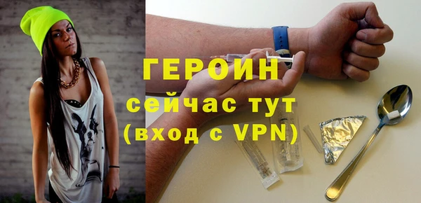 альфа пвп Гусев