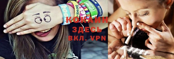 прущая мука Беломорск