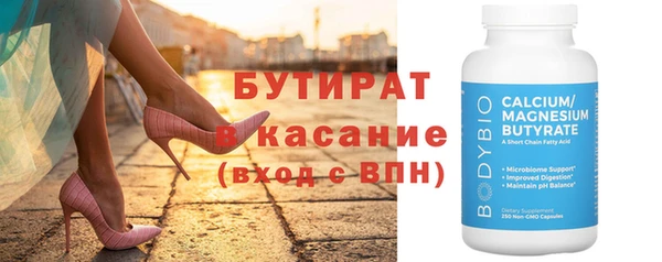 прущая мука Беломорск