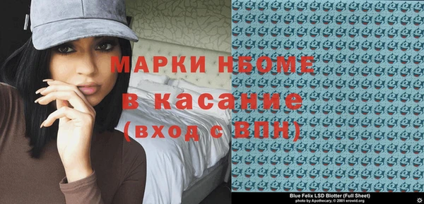 MDMA Белоозёрский