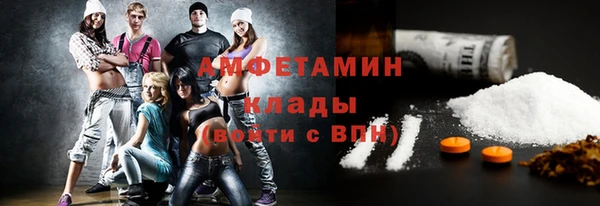 MDMA Белоозёрский
