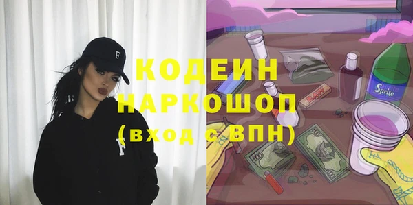 дурь Бугульма