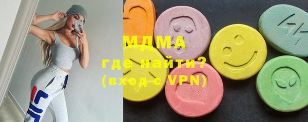 MDMA Белоозёрский