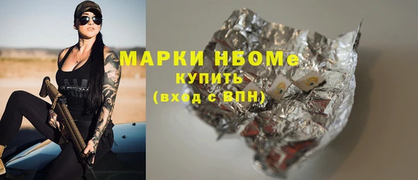 MDMA Белоозёрский