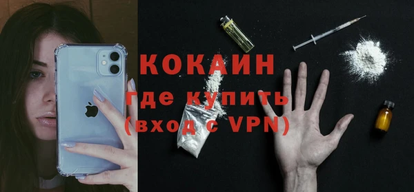 прущая мука Беломорск