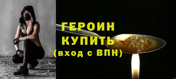кокаин VHQ Гусь-Хрустальный