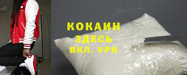 прущая мука Беломорск