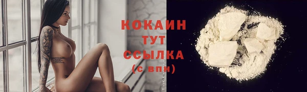прущая мука Беломорск