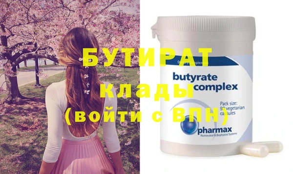 mix Белокуриха