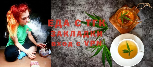 герыч Бронницы