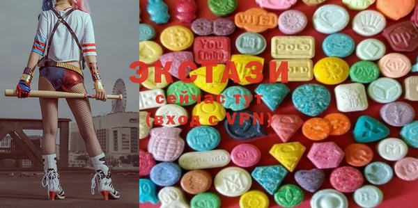 MDMA Белоозёрский