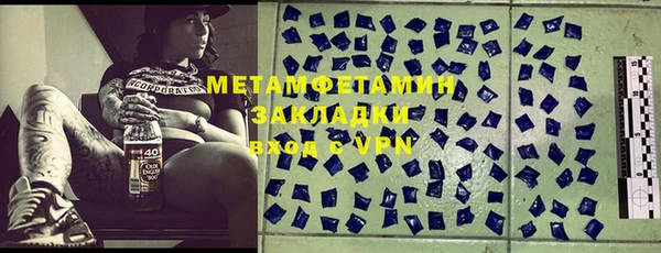 таблы Балахна