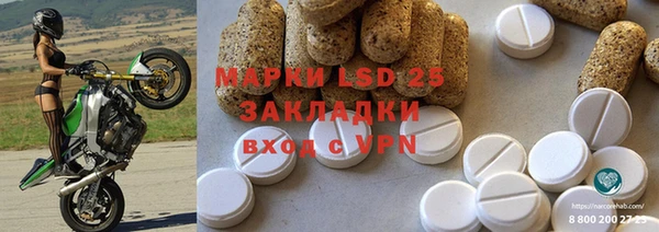 MDMA Белоозёрский