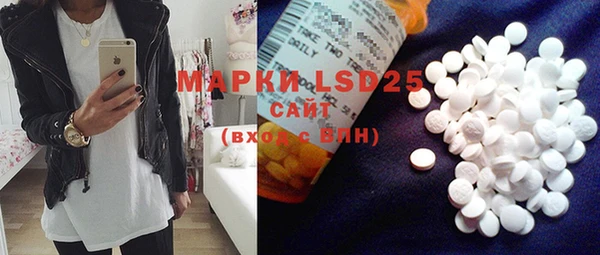 MDMA Белоозёрский
