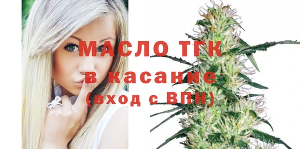 меф Гусиноозёрск