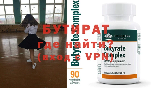 mix Белокуриха
