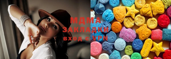 MDMA Белоозёрский