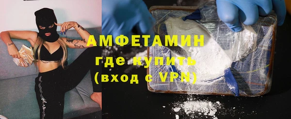 прущая мука Беломорск