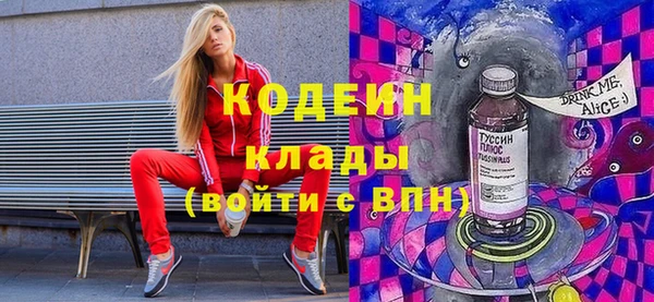 MDMA Белоозёрский