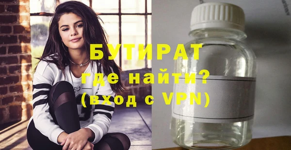 прущая мука Беломорск