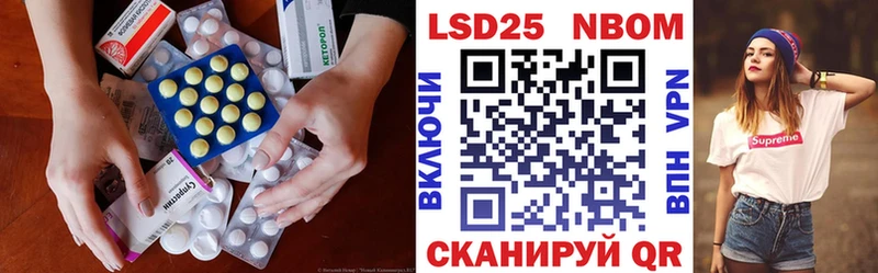 купить наркотик  Нижняя Тура  LSD-25 экстази кислота 