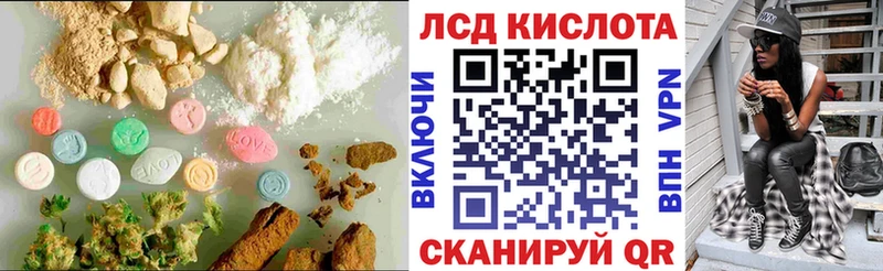 LSD-25 экстази ecstasy Нижняя Тура