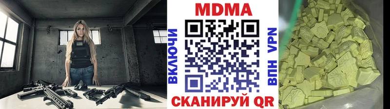 дарнет шоп  Нижняя Тура  MDMA VHQ 