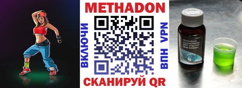 МЕТАДОН белоснежный  купить закладку  Нижняя Тура 