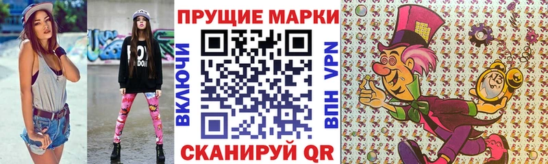 omg зеркало Нижняя Тура Наркотические марки 1,5мг
