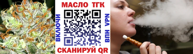Дистиллят ТГК Wax  наркотики  Нижняя Тура 